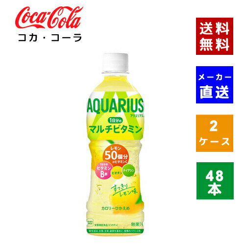 ڥݥѤǺ150OFFۡڥľ̵ۡۡڥۥꥢ 1ʬΥޥӥߥ PET 500ml...