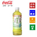 【クーポン利用で最大150円OFF】【コ