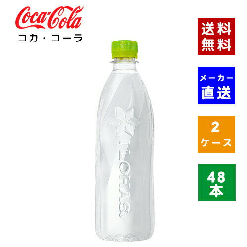 ڥݥѤǺ150OFFۡڥľ̵ۡۡڥۤϡ ٥쥹 PET 560ml 2...