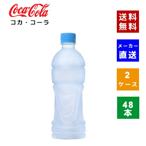 ڥݥѤǺ150OFFۡڥľ̵ۡۡڥۥꥢ ٥쥹 500ml PET 2(...