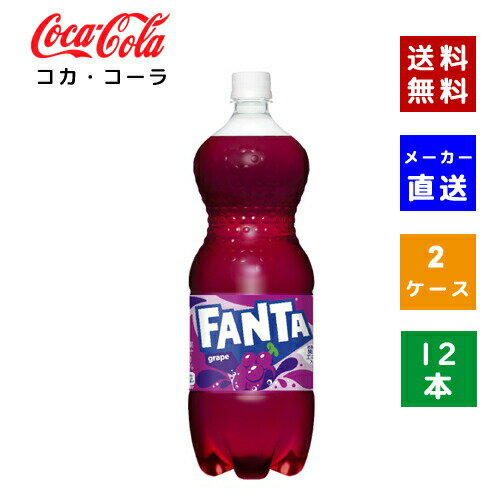 ڥݥѤǺ150OFFۡڥľ̵ۡۡڥۥե󥿡졼 PET 1.5L 2(12)...