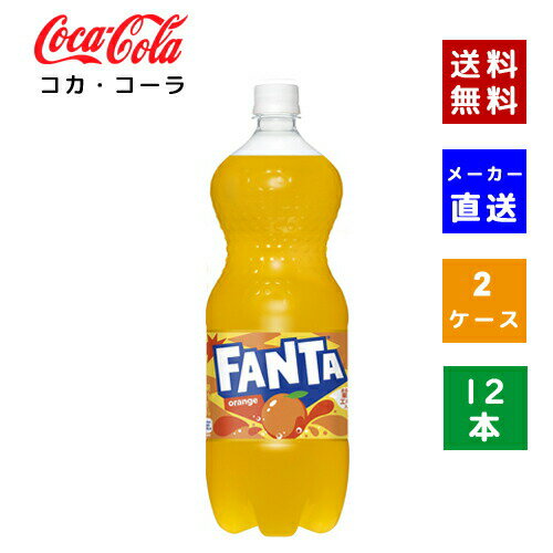 ڥݥѤǺ150OFFۡڥľ̵ۡۡڥۥե󥿡 PET 1.5L2(12)...