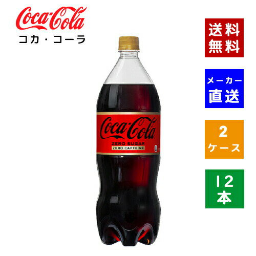 ڥݥѤǺ150OFFۡڥľ̵ۡۡڥۥ ե 1.5LPET 2(...
