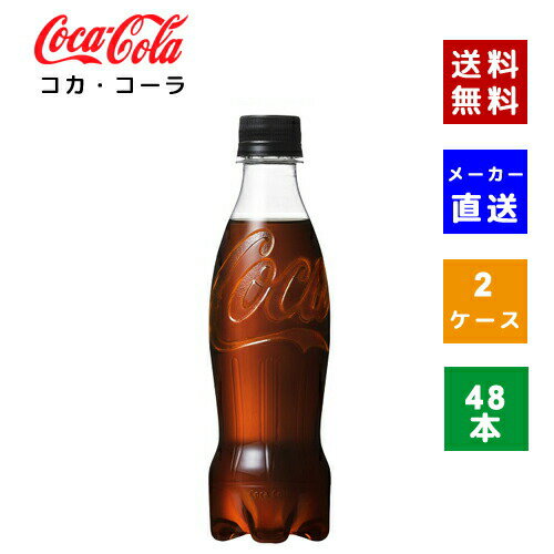 ڥݥѤǺ150OFFۡڥľ̵ۡۡڥۥ 奬 ٥쥹 350mlPET...