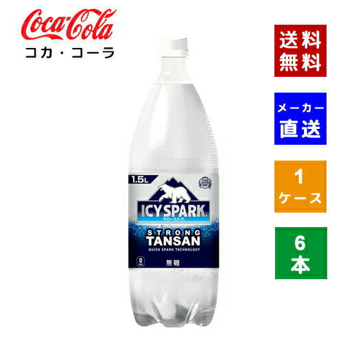 ڥݥѤǺ150OFFۡڥľ̵ۡۡڥۥѡ ե ʥɥ饤 PET 1.5...