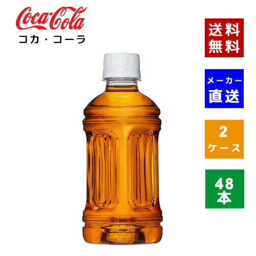 ڥݥѤǺ150OFFۡڥľ̵ۡۡڥۤ䤫W ٥쥹 350mlPET 2...