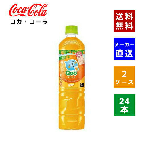 ڥݥѤǺ150OFFۡڥľ̵ۡۡڥۥߥ˥åĥᥤ   PET 950ml 2...