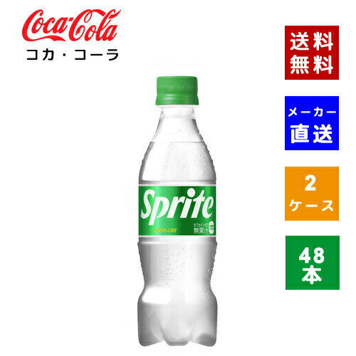 ڥݥѤǺ150OFFۡڥľ̵ۡۡڥۥץ饤 PET 350ml2(48)49...