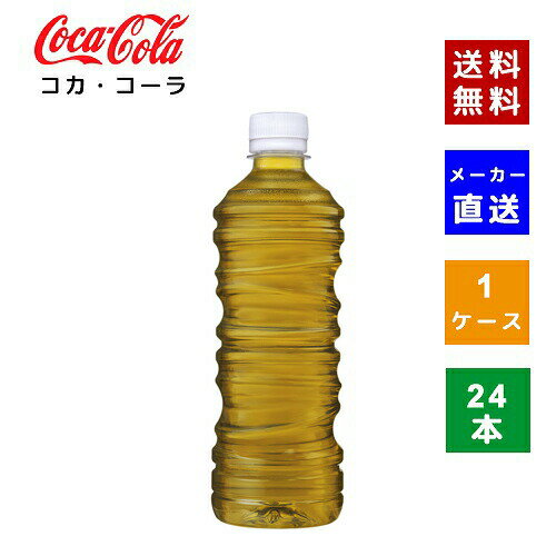 ڥݥѤǺ150OFFۡڥľ̵ۡۡڥ۰ ǻ 525ml PET ٥쥹 1...