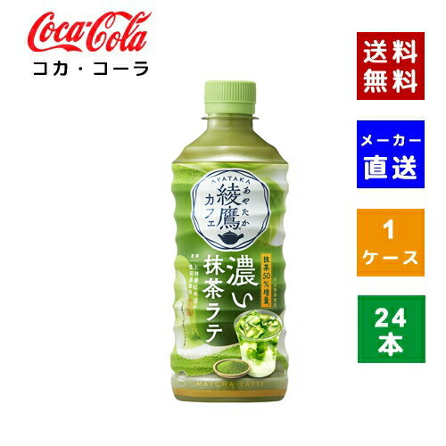 ڥݥѤǺ150OFFۡڥľ̵ۡۡڥ۰륫ե ǻ PET 440ml 1(...