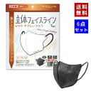 【クーポン利用で最大150円OFF】【即納】【ネコポスメール便発送・送料無料・6点セット】美保 ビホウマスク 立体フェイスライン やさしいマスク 7枚入 x 6...