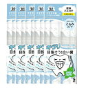 【クーポン利用で150円OFF】【即納】【ネコポスメール便発送】マウスウォッシュ オクチホワイトニング クリアミント 携帯用 口内洗浄液(11ml*25本入)【...