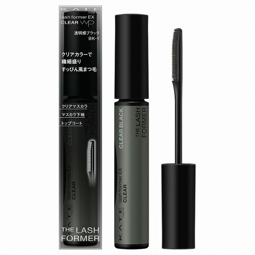 【クーポン利用で150円OFF】【即納】【ネコポスメール便発送】KANEBO カネボウ KATE ケイト ラッシュフォーマーEX クリア BK-1 透明感ブラック 5.0g マスカラ下地【4973167503409】