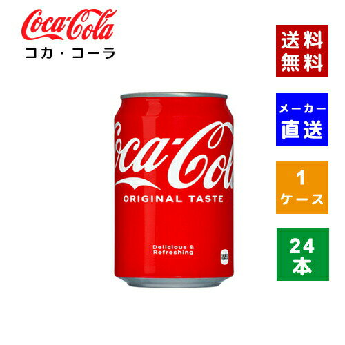 ڥݥѤǺ150OFFۡڥľ̵ۡۡڥۥ 350ml̡1(24)4902...