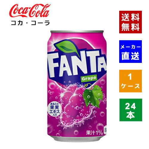 ڥݥѤǺ150OFFۡڥľ̵ۡۡڥۥե󥿥졼״ 350ml 1(24)49...