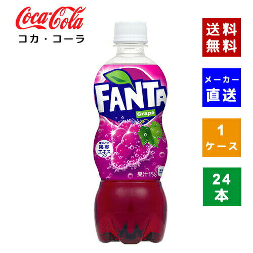 ڥݥѤǺ150OFFۡڥľ̵ۡۡڥۥե󥿥졼 PET 500ml 1(24)...