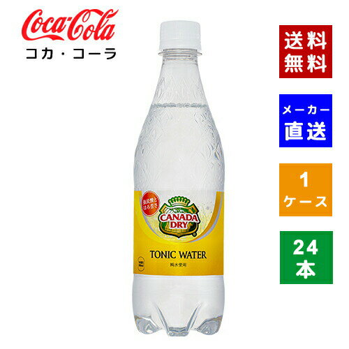 ڥݥѤǺ150OFFۡڥľ̵ۡۡڥۥʥɥ饤ȥ˥å 500ml PET 1...