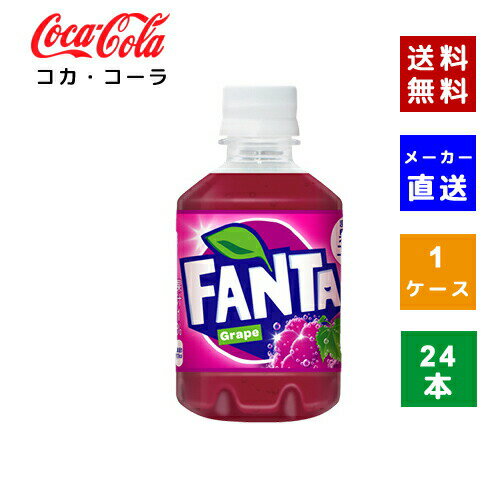 ڥݥѤǺ150OFFۡڥľ̵ۡۡڥۥե󥿥졼PET 280ml 1(24)...