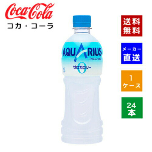 ڥݥѤǺ150OFFۡڥľ̵ۡۡڥۥꥢ  500ml PET 1(24...