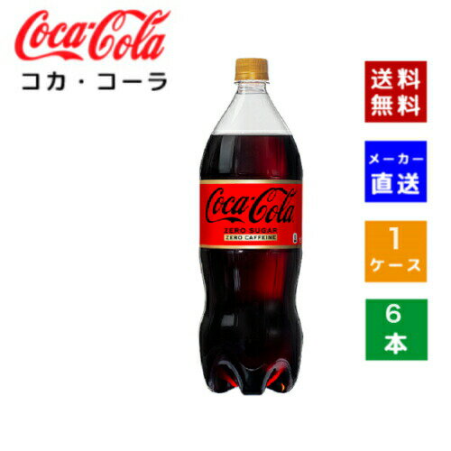 ڥݥѤǺ150OFFۡڥľ̵ۡۡڥۥ ե 1.5LPET 1(...