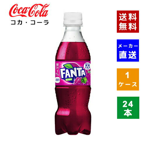 ڥݥѤǺ150OFFۡڥľ̵ۡۡڥۥե 졼 PET 350ml 1()...