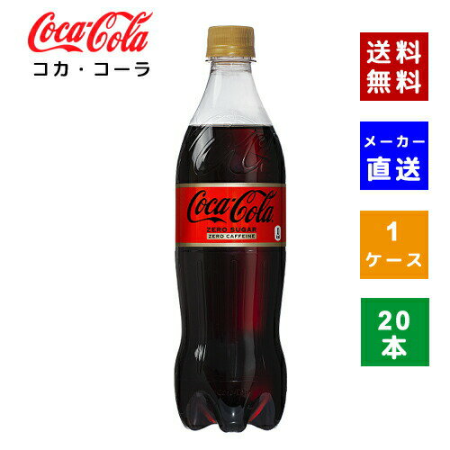 ڥݥѤǺ150OFFۡڥľ̵ۡۡڥۥ  ե PET 700ml 1...