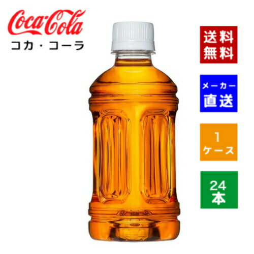 ڥݥѤǺ150OFFۡڥľ̵ۡۡڥۤ䤫W ٥쥹 350mlPET 1...