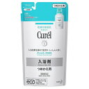【クーポン利用で最大150円OFF】【即納】【国内正規品・メール便発送】KAO 花王 Curel キュレル 潤浸保湿 入浴剤 つめかえ用 (360ml)【医薬部...