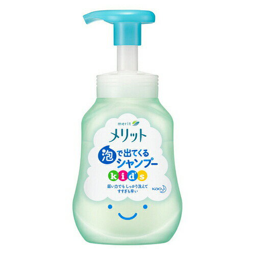 【即納】花王 Kao メリット merit 泡で出てくる キッズシャンプー ポンプ 本体 300ml ナチュラルフローラル香り【4901301314536】 1