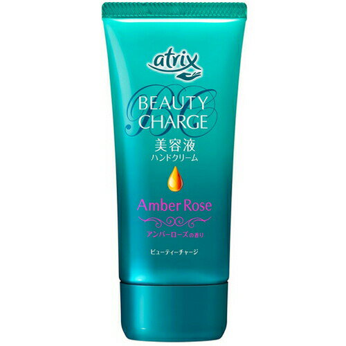 【クーポン利用で150円OFF】【即納】【ネコポスメール便発送】KAO 花王 atrix アトリックス ビューティーチャージ ハンドクリーム アンバーローズの香り 80g【4901301400796】のサムネイル
