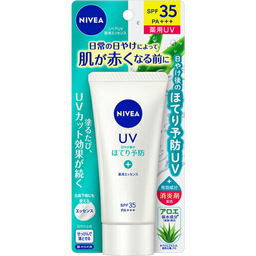【即納】【ネコポスメール便発送】KAO 花王 NIVEA ニベア UV 薬用エッセンス(80g)日やけ止め SPF35 PA+++【4901301404312】のサムネイル
