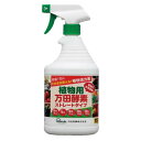 【クーポン利用で150円OFF】【即納】植物用万田酵素ストレートタイプ(900cc) 肥料 液肥 液体肥料 花 野菜 家庭菜園 活性剤 有機液体肥料 ガーデニン...