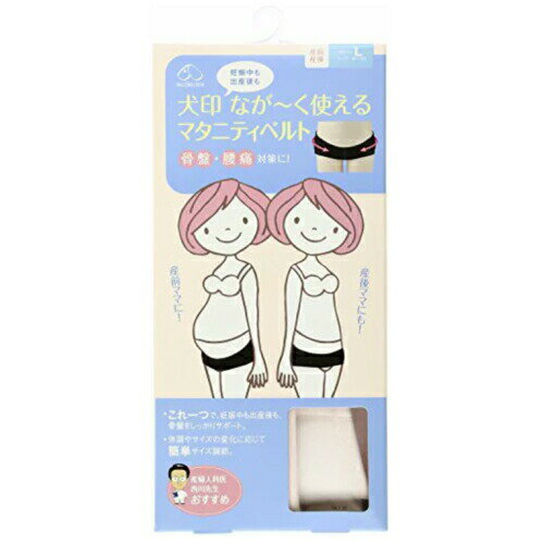 商品情報商品名犬印本舗 ながーく使えるマタニティベルト ナイロン HB8149 ピンク LサイズJANコード4905179116537サイズLカラーピンク規格概要サイズ(約・cm)＝M(ウエスト：61〜67・ヒップ：83〜93)L(ウエスト：67〜73・ヒップ：86〜96)LL(ウエスト：73〜79・ヒップ：89〜99)成分表示ナイロン、ポリウレタン、その他商品特徴1　着用開始が妊娠初期で、ヒップサイズが95cmの場合は、Lサイズをお選びください。2　着用開始が妊娠中期で、ヒップサイズが98cmの場合は、LLサイズをお選びください。3　着用開始が妊娠後期で、ヒップサイズが95cmの場合は、Mサイズをお選びください。4　着用開始が産後で、ヒップサイズが98cmの場合は、Lサイズをお選びください。使用上注意【注意事項】●着用位置はベルトの下辺部分が恥骨の上を通るように合わせ、お尻にかけて下辺部分が平行になるように装着。●注意点は、締めつけず手のひらが入るくらいの締め加減で、ベルトを体に沿わせるような感覚で着用。絶対に腹部には巻かないようにし、腹部を締めることはお避け下さい。就寝中の着用は、ずれた時に気づかない恐れがあるのでおすすめ致しません。●体調に不安がある時、帝王切開の術後などの場合は必ずお医者様にご相談ください。商品に関するお問合せ株式会社犬印本舗〒580-0034 大阪府松原市天美西2丁目4番16号TEL.072-331-1613（代）広告文責北川商事株式会社 EC事業部電話：03-5830-3839区分マタニティ生産国ベトナム ※各種シーン プレゼント ギフト ホワイトデー お祝い 誕生日 手土産 贈りもの 贈り物 誕生日祝い 御祝 御礼 快気祝い 快気内い プチギフト 七五三 入学式 開店祝い 開業祝い 新築祝い 入学祝い 就職祝い 退職祝い 記念日 卒業　母の日 バレンタインデー 結婚祝い 結婚内祝い 御挨拶 粗品 贈答品 お土産 お返し 差し入れ 年末年始 節分 御中元 お中元 卒園 ひな祭り お花見 ハロウィン お歳暮 御歳暮 暑中御見舞 残暑御見舞 謝礼 クリスマス 父の日 敬老の日 引き出物 お見舞い 出産祝い 出産内祝い 暑中御見舞 残暑御見舞【即納】犬印本舗 ながーく使えるマタニティベルト ナイロン HB8149 ピンク Lサイズ【4905179116537】 犬印本舗 ながーく使えるマタニティベルト ナイロン HB8149 ピンク Lサイズ 2