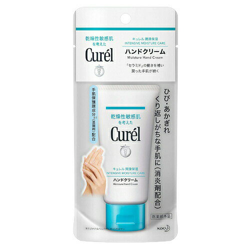 ڥݥѤǺ150OFFۡ¨Ǽۡڹʡͥݥ᡼ȯKAO ֲ Curel  ϥɥ꡼(50g)...