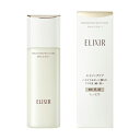 【クーポン利用で最大150円OFF】【即納】【国内正規品】資生堂 エリクシール ELIXIR リフトモイスト エマルジョン SP II 乳液(130ml) 医薬...