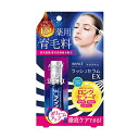 【即納】【ネコポスメール便送料無料】AVANCE アヴァンセ ラッシュ セラム EX まつげ用美容液 7ml（薬用育毛料）【4531560300065】【医薬部外品】