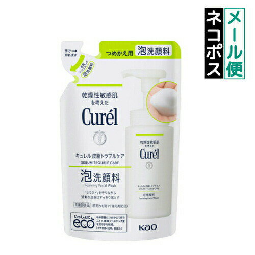 ¨Ǽۡڥͥݥ᡼ȯKAO ֲ Curel ȥ֥륱ˢ Ĥᤫ130ml 顦סڰʡ...