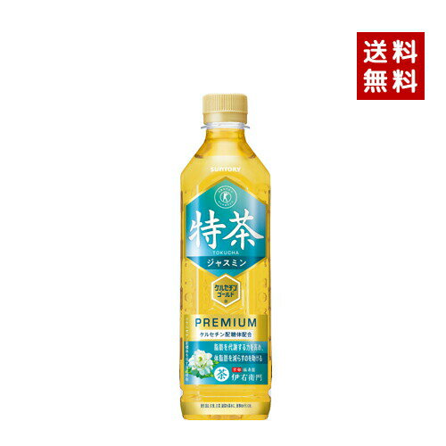 y[zyzSUNTORY Tg[ WX~ یpHi 500ml PET 2P[X~24{y4901777278363-sbs2z