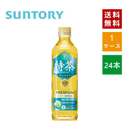 y[zyzSUNTORY Tg[ WX~ یpHi 500ml PET 1P[X~24{y4901777278363z