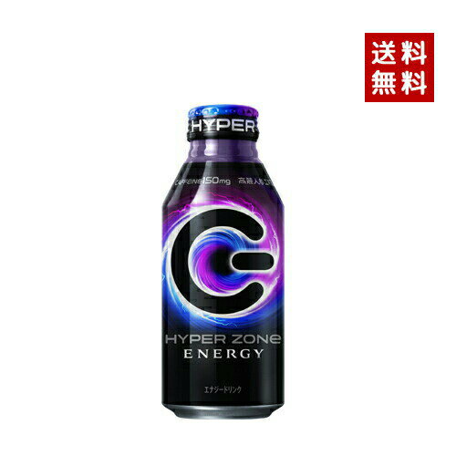 【即納】【送料無料】SUNTORY サントリー HYPER ZONe ENERGY 400ml ボトル缶 2ケース×24本入【4901777385900-sbs2】