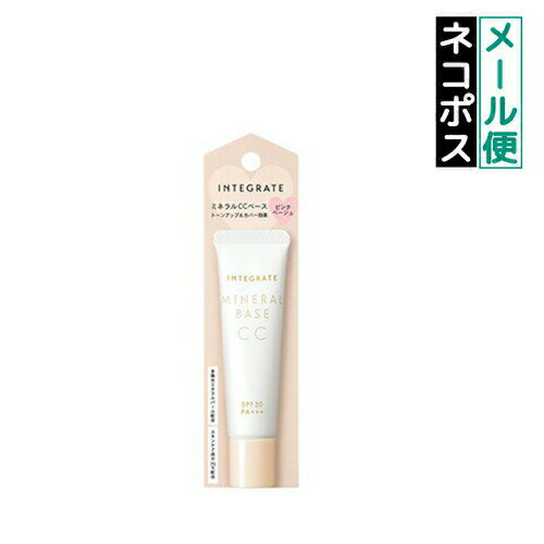 ¨Ǽۡڥͥݥ᡼ȯSHISEIDO Ʋ INTEGRATE ƥ졼 ߥͥ١ CC ԥ󥯥١ 20g ...