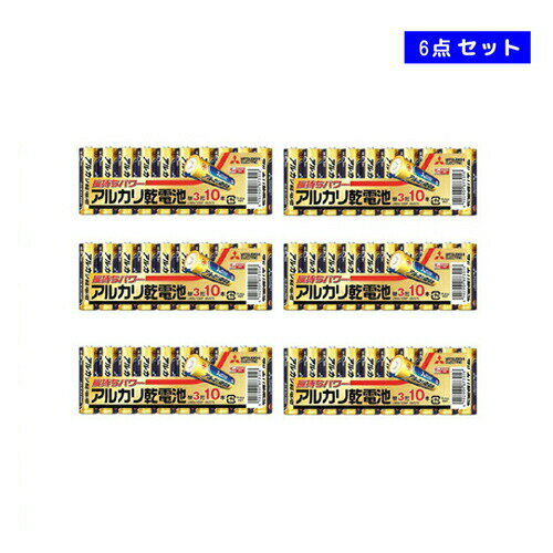 【クーポン利用で最大150円OFF】【即納】【ネコポスメール便発送】三菱電機アルカリ単3乾電池 10本パックX6点 総合性能とコストパフォーマンスに優れた 三菱製乾電池【4902901873058】 【クーポン利用で最大150円OFF】【即納】【ネコポスメール便発送】三菱電機アルカリ単3乾電池 10本パックX6点 総合性能とコストパフォーマンスに優れた 三菱製乾電池【4902901873058】