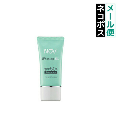 ノブ 日焼け止め 【即納】【ネコポスメール便発送】NOV ノブ UVシールドEX SPF50+ PA++++ 30g ひやけ止め【4934651579010】