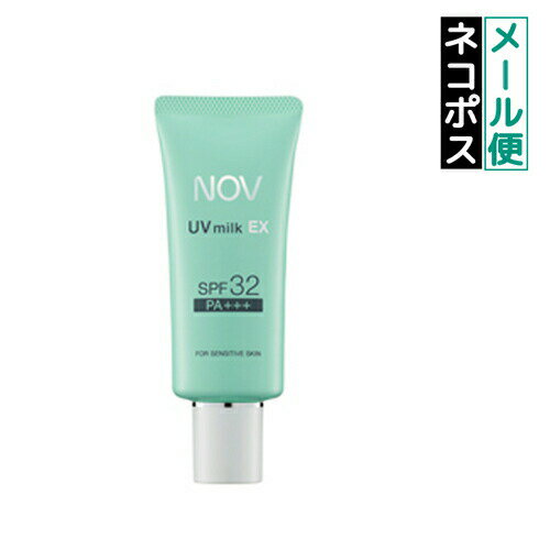 NOV ノブ UV ケア ミルク EX 35g SPF32 PA+++ 敏感肌 低刺激用