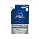 【クーポン利用で150円OFF】【即納】【ネコポスメール便発送】持田ヘルスケア コラージュフルフルスカル プシャンプー つめかえ用 340mL【医薬部外品】【4...