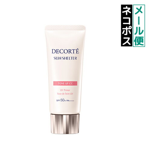【即納】【国内正規品・ネコポスメール便発送】KOSE コーセー COSME DECORTE コスメデコルテ サンシェルター マルチ プロテクション トーンアップCC #01 ライトベージュ SPF50+・PA++++　化粧下地【4971710376500】のサムネイル