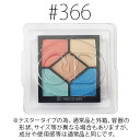 【テスター】クリスチャンディオール 【#366】サンククルール ポルカ ドット #バン ドゥ メール【限定】 【アイシャドウ アイメイク メイクアップ 5色】【Christian Dior】【あす楽対応】【W_34】
