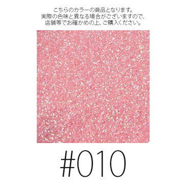 【母の日】クリスチャンディオール 【#010】ディオール アディクト リップ グロウ #ホロ ピンク 3.5g 【Christian Dior】【W_32】【再入荷】【メール便可】
