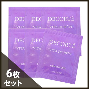 コスメデコルテ ヴィタ ドレーブ 18ml(3ml×6)(ミニ) 【COSME DECORTE】【W_24】