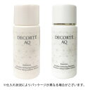 コスメデコルテ AQ エマルジョン 30ml(ミニ) 【W_41】【メール便可】